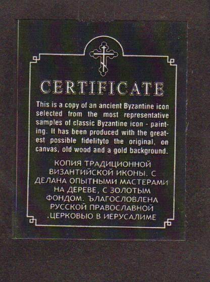 certificat certificat